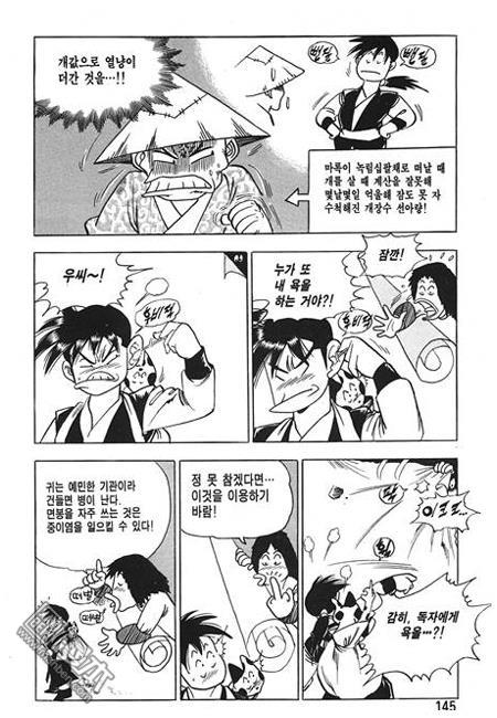 第3話（160P）