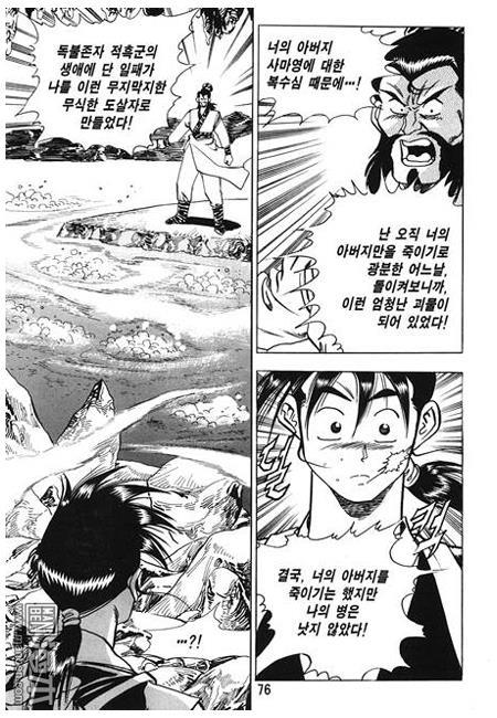 第3話（160P）