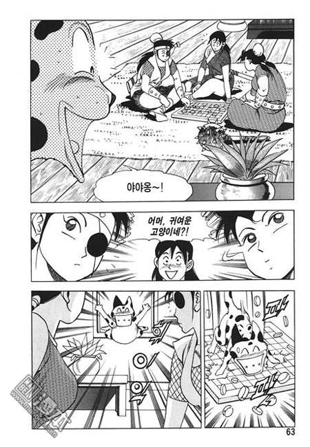 第3話（160P）