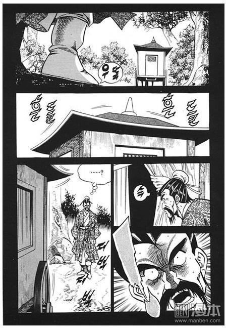 第3話（160P）