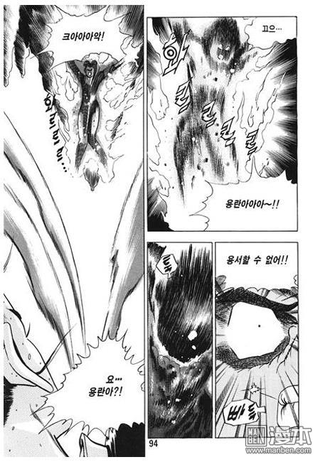 第3話（160P）