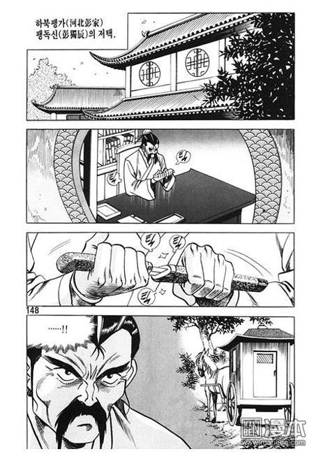 第3話（160P）