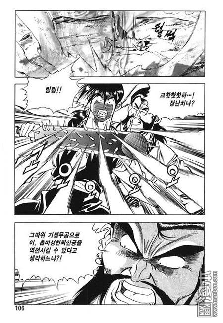 第3話（160P）