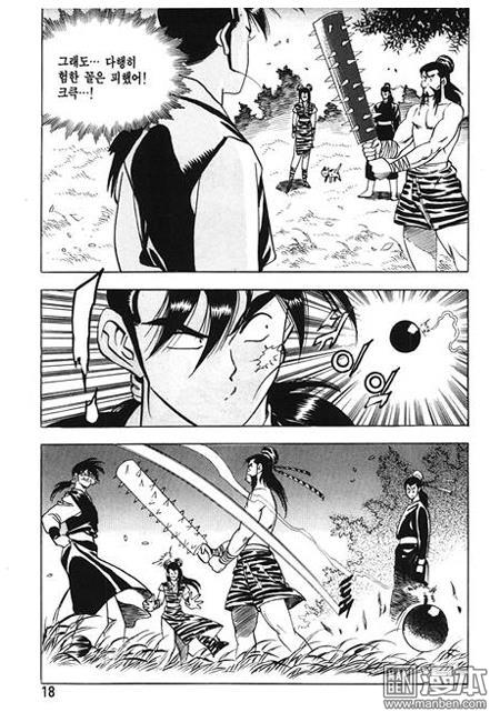 第3話（160P）