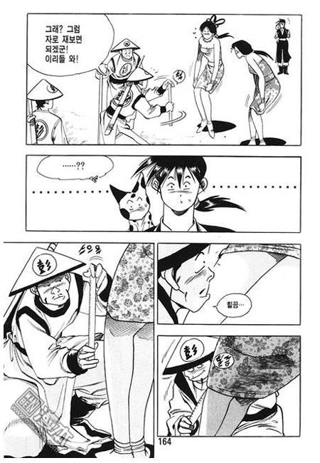 第3話（160P）