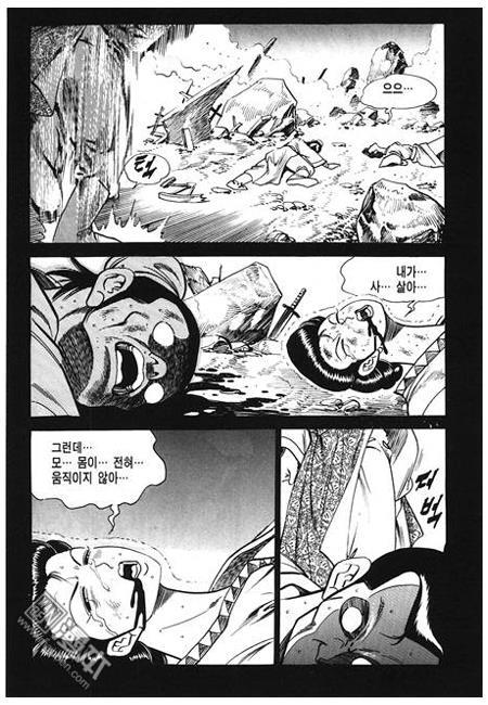 第3話（160P）