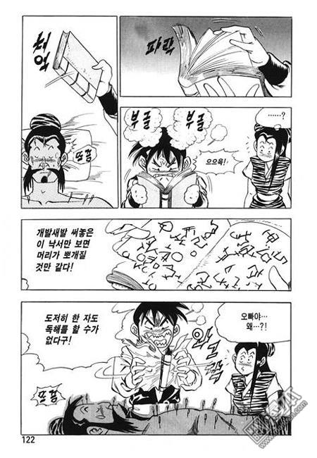 第3話（160P）