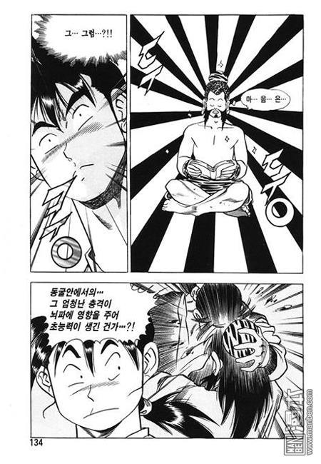 第3話（160P）