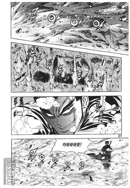 第3話（160P）