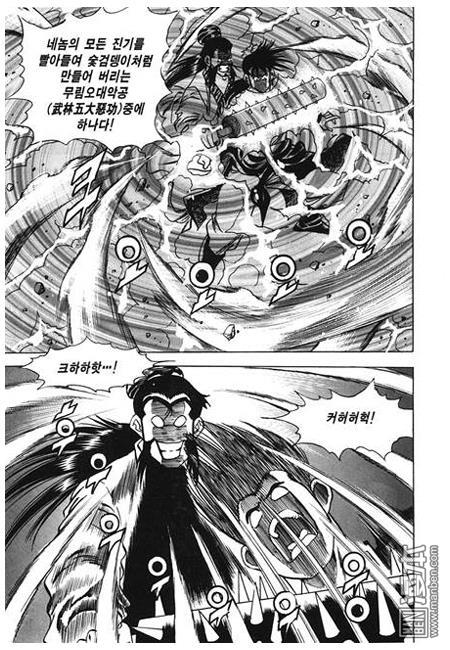 第3話（160P）