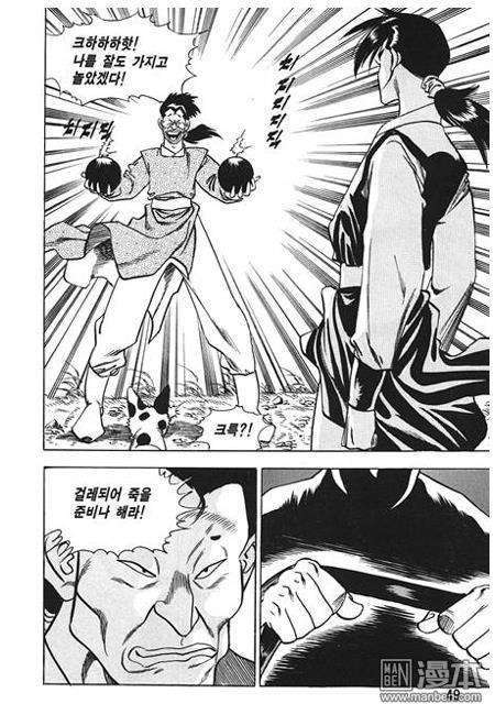 第3話（160P）