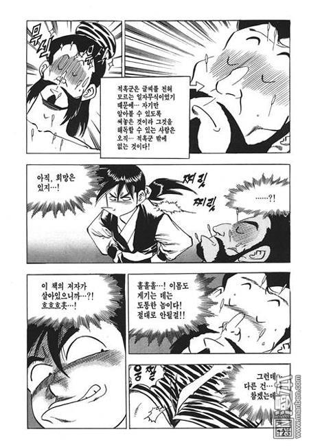 第3話（160P）