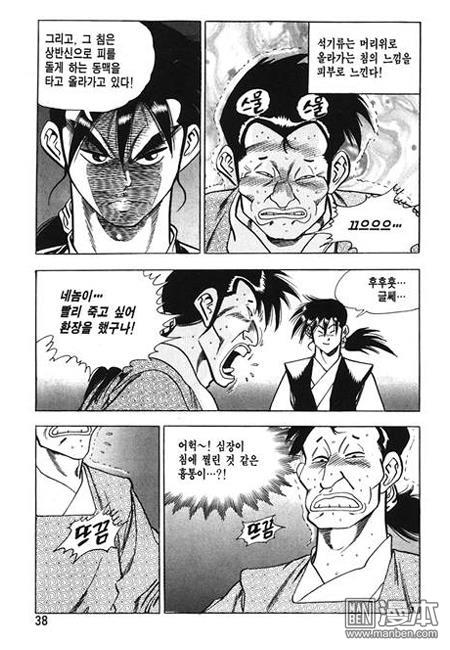 第3話（160P）