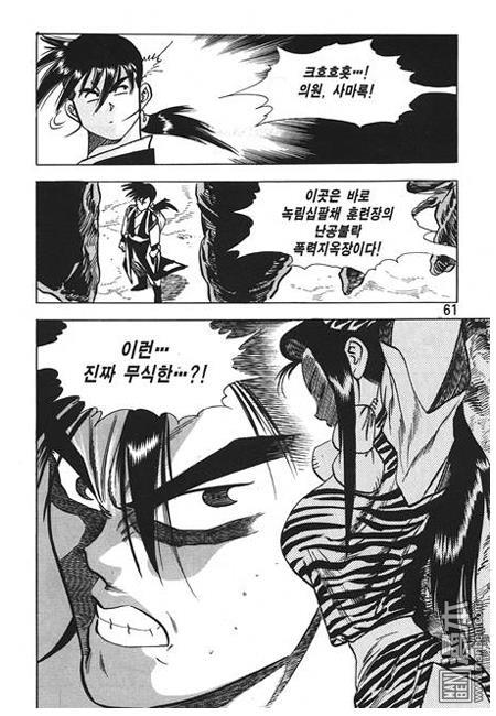 第3話（160P）