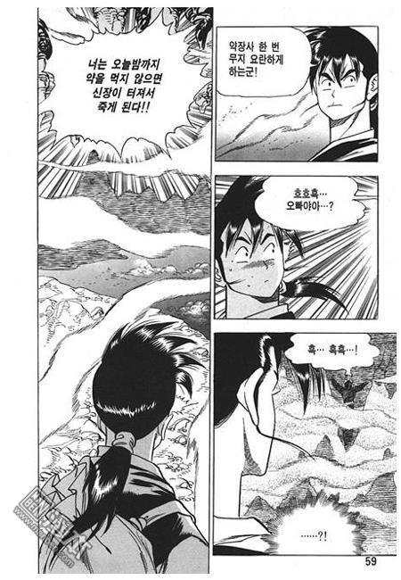 第3話（160P）