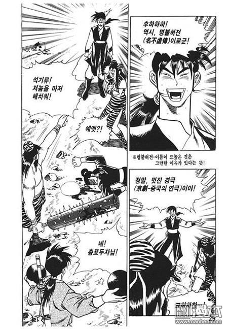 第3話（160P）