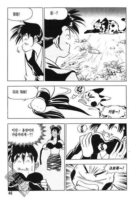 第3話（160P）