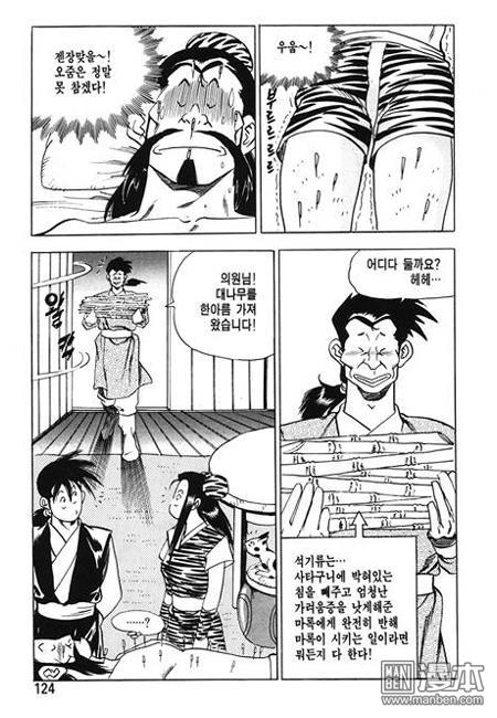 第3話（160P）