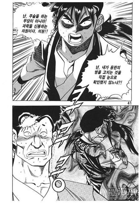 第3話（160P）