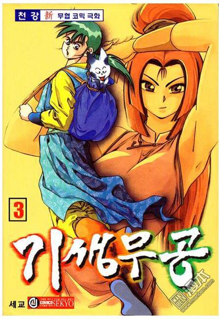第3話（160P）