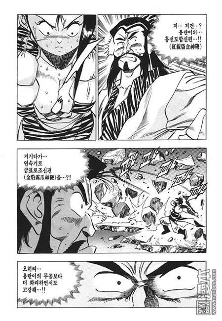 第3話（160P）