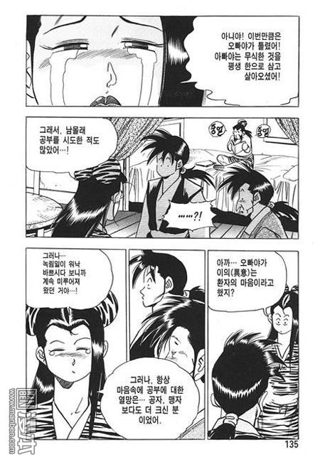 第3話（160P）