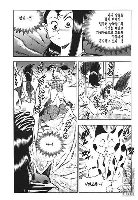 第3話（160P）