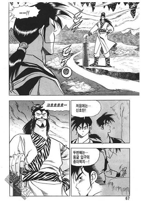 第3話（160P）