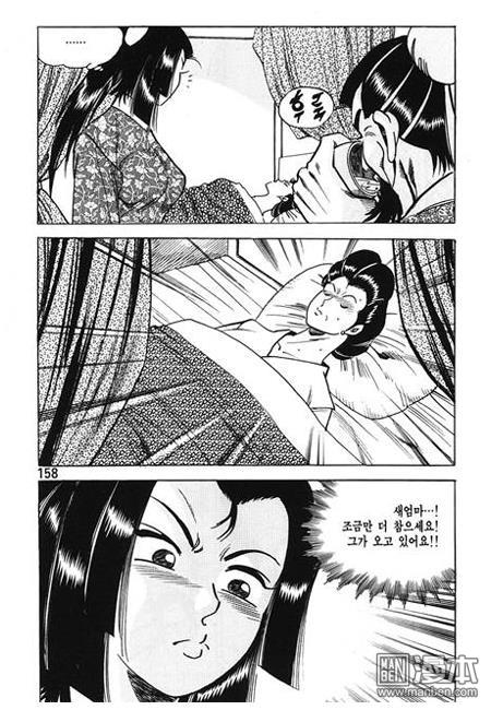 第3話（160P）