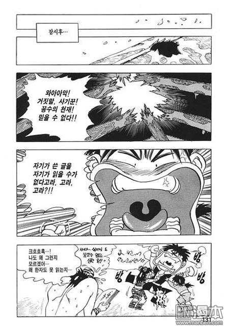 第3話（160P）