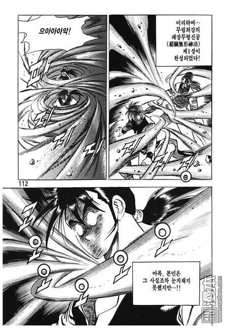 第3話（160P）