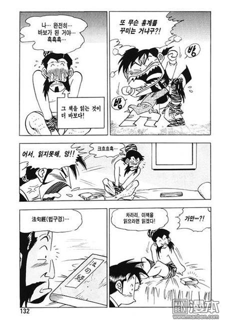第3話（160P）