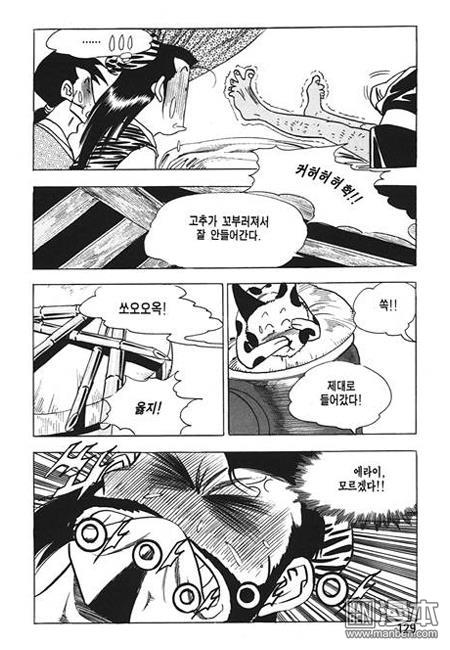 第3話（160P）