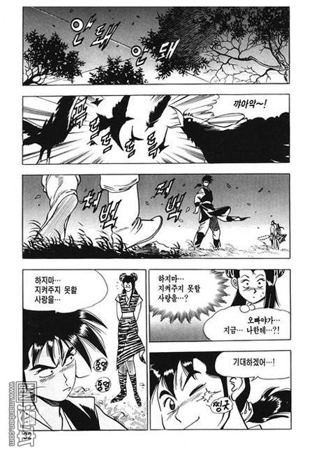 第3話（160P）