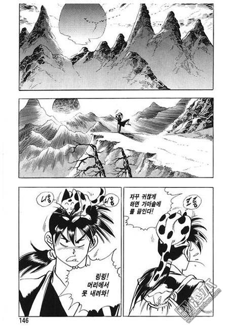 第3話（160P）
