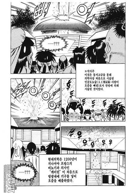 第3話（160P）