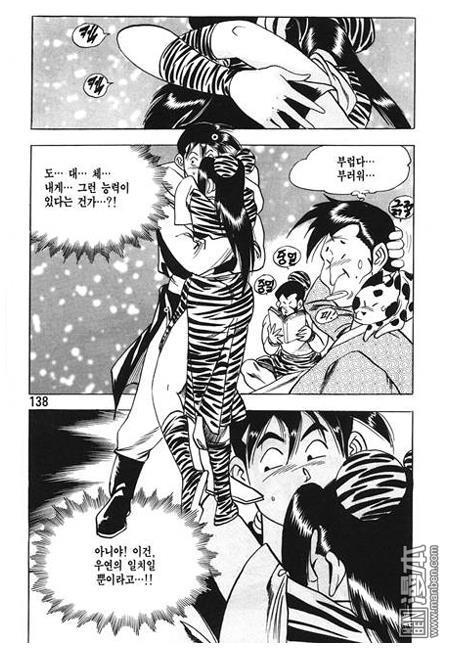 第3話（160P）