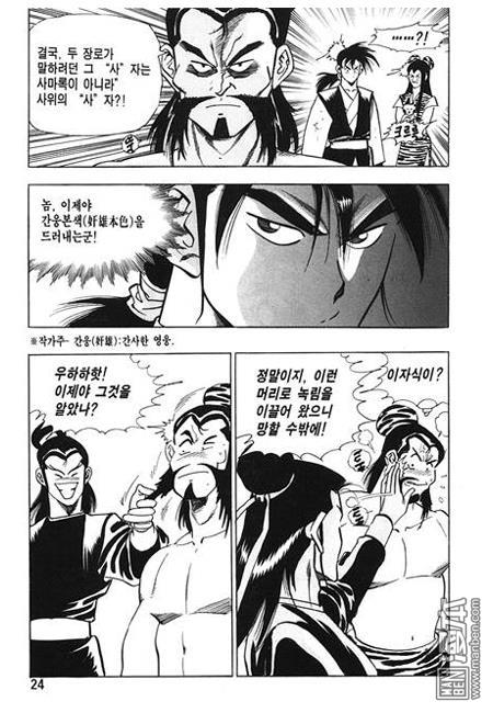 第3話（160P）