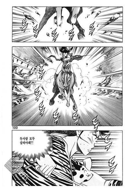 第3話（160P）