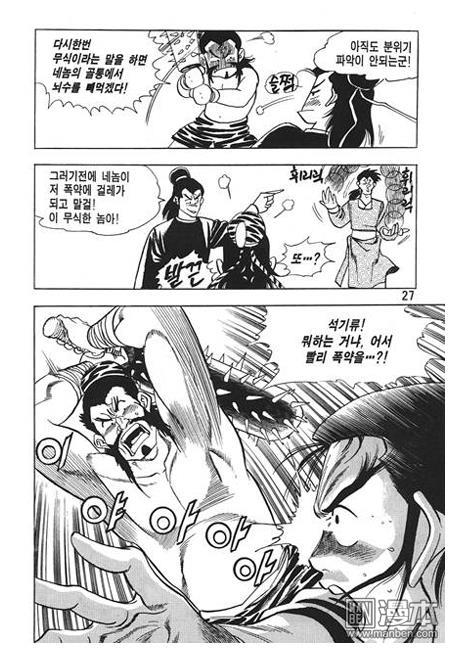 第3話（160P）