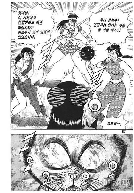 第3話（160P）