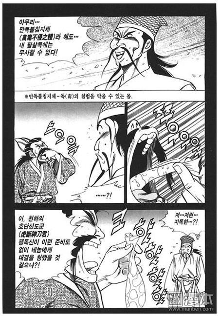 第4話（160P）