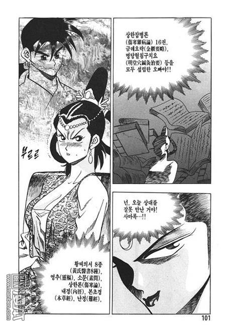 第4話（160P）