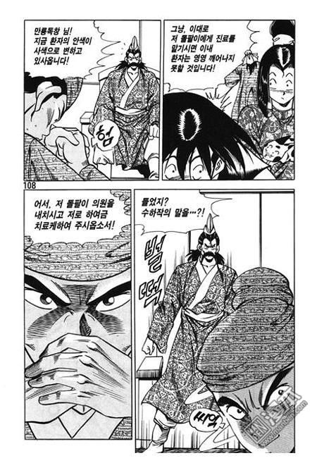 第4話（160P）