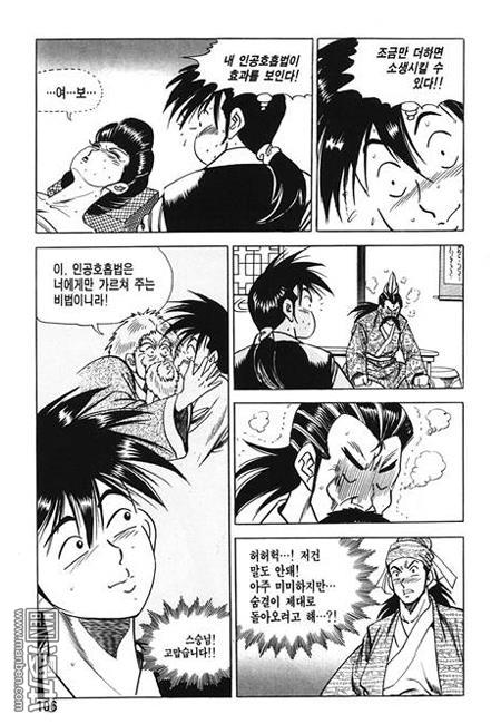 第4話（160P）