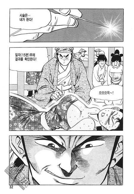 第4話（160P）