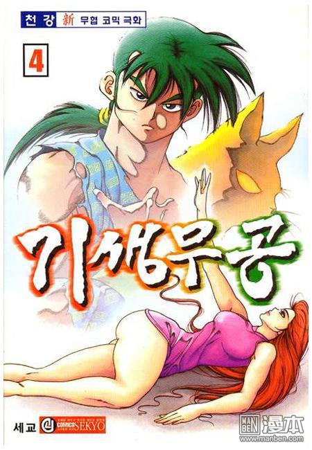 第4話（160P）