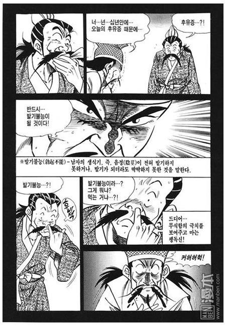 第4話（160P）