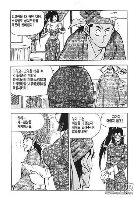 第4話（160P）