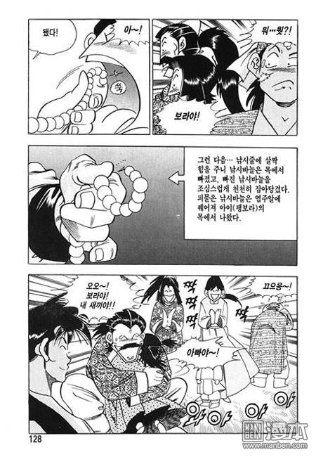 第4話（160P）